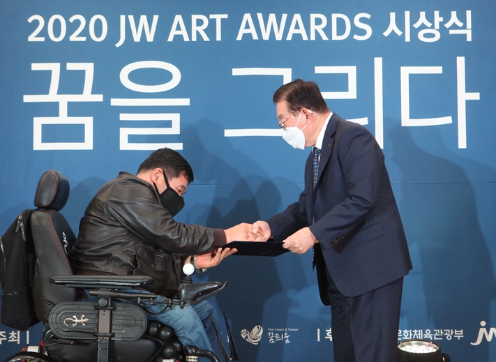 [사회공헌] JW ART AWARDS, 희망으로 세상을 치유하다
