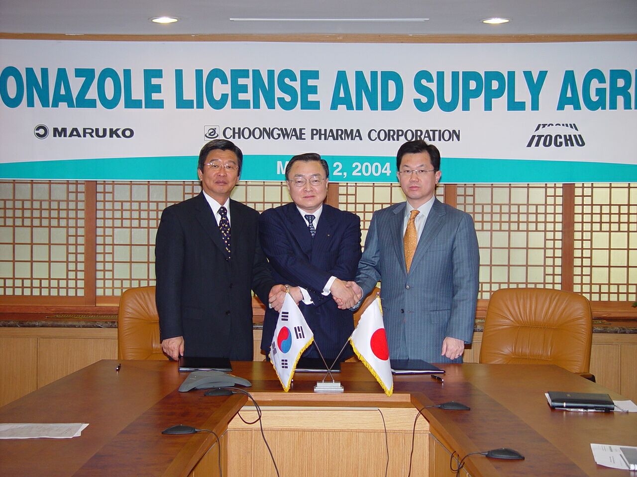 일본 마루코 社와 '이트라코나졸' 라이선스 및 원료 수출 계약