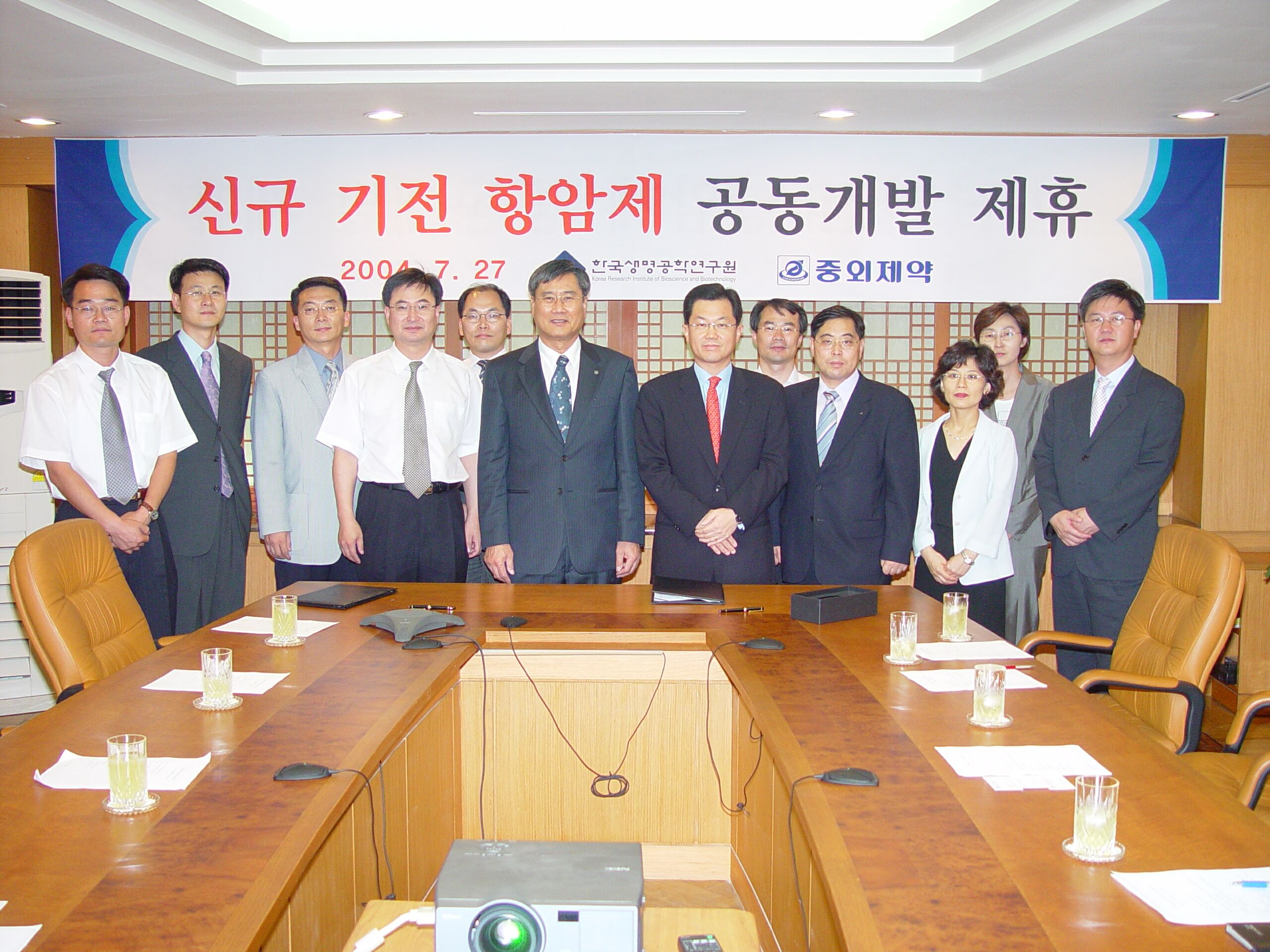 한국생명공학연구원과 항암제 개발 공동개발 협약