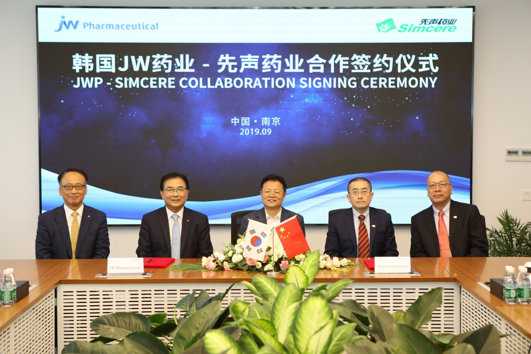 중국 심시어 社와 통풍치료제 URC102 기술수출 계약 체결