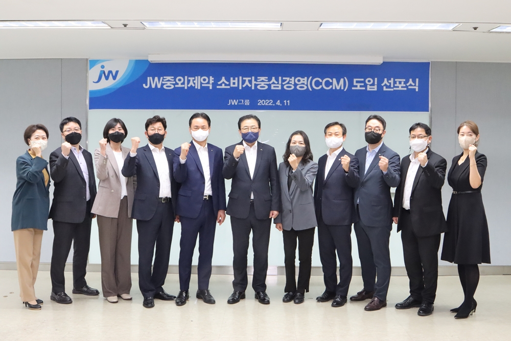 '소비자중심경영' 선포 … 국민 건강 증진에 앞장서 온 JW
